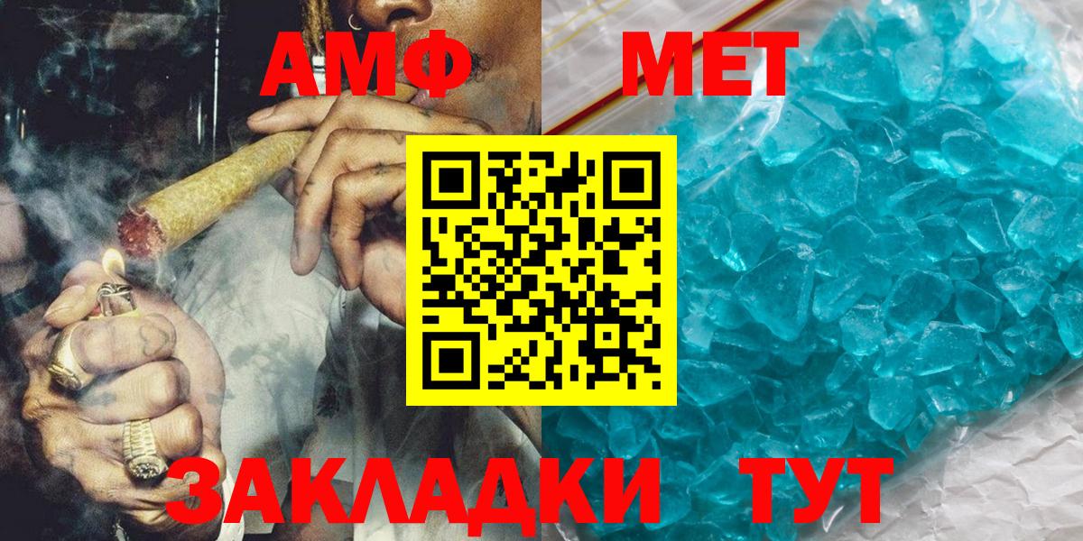 Первитин винт Долгопрудный